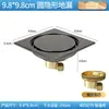 Ralo de Piso Todo em Cobre na Cor Creme, Ralo de Piso Submersível Anti-Odor em Cobre Puro para Chuveiro de Banheiro e Cozinha, Ralo de Piso Espesso Anti-Odor de Grande Vazão