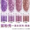 Lantejoulas para Nail Art de Glitter Ultrafino Flash de Cânhamo Fluido Sombra para Olhos Maquiagem Esmalte de Unha Cola Material de Areia Movediça Joias Atacado