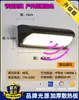 Luz de Pared para Exteriores Súper Brillante Impermeable con Sensor para Patio Terraza Villa Balcón Faro para Puerta de Entrada