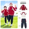 Uniforme de Escuela Primaria Primavera y Otoño Juego de Cuatro Piezas Uniforme de Jardín de Infancia Estilo Deportivo Niños de Primer Grado Conjunto de Uniforme Energético para Clase