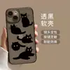 Capa de Celular de Lã Gato Adequada para Apple 17 Celular Iphone16Promax Desenho Animado 15Plus Novo Estilo 14 Tudo Incluído