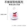 Copo de sorte estilo japonês com desenho animado, cobre sem costura, piano de água, sino, corrente para celular, pingente