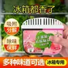 Desodorante para Refrigerador Carbón Activado Limpieza Desodorante Removedor de Olores Frescos Caja Desodorante para Refrigerador Doméstico para Eliminar Olores y Prevenir la Transferencia de Olores