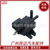 Válvula solenoide de turbocompresor 31219138 70222100 para Volvo Ford