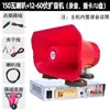 Una Nueva Generación de Altavoz para Coche de 12V, Grabación de Coche, Altavoz de Alta Potencia, Bocina Publicitaria para Coche, Tarjeta y Disco U