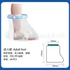 Yeso Impermeable Pie Pierna Lesión Fractura Yeso Postoperatorio Baño Adulto Baño Cubierta Protectora Impermeable Artefacto