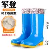 Botas de Lluvia para Mujer, Botas de Goma para Exteriores de Caña Media-Alta, Botas Largas Impermeables, Botas de Lluvia Ligeras Antideslizantes, Botas de Agua para Cocina y Lavado de Autos para Mujer