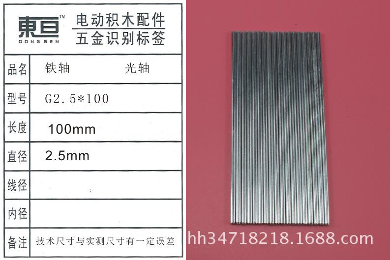 G2.5-100
