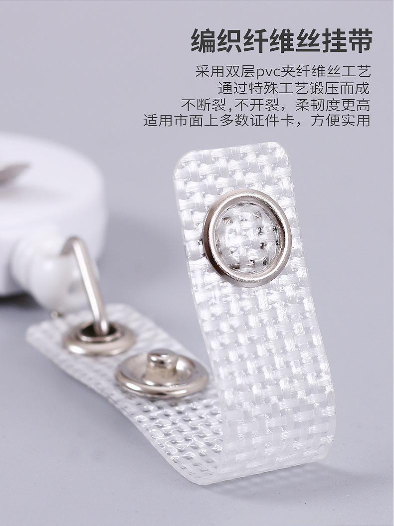 网格皮条双面卡_04