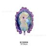 Globo de aluminio de la serie Frozen, copo de nieve de Elsa, princesa Xuebao, para fiesta de cumpleaños infantil, transfronterizo