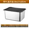 Bandeja Rectangular para Alimentos de Acero Inoxidable con Tapa Bandeja para Porciones Bandeja para Puesto Bandeja para Servir en Buffet Bandeja para Bain-Marie