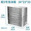 Bolsas Aislantes de Papel de Aluminio Multiespecificación, Bolsas Desechables Planas para Llevar, Bolsas Aislantes Tridimensionales Engrosadas para Entrega Urgente, Transporte, Conservación y Refrigeración