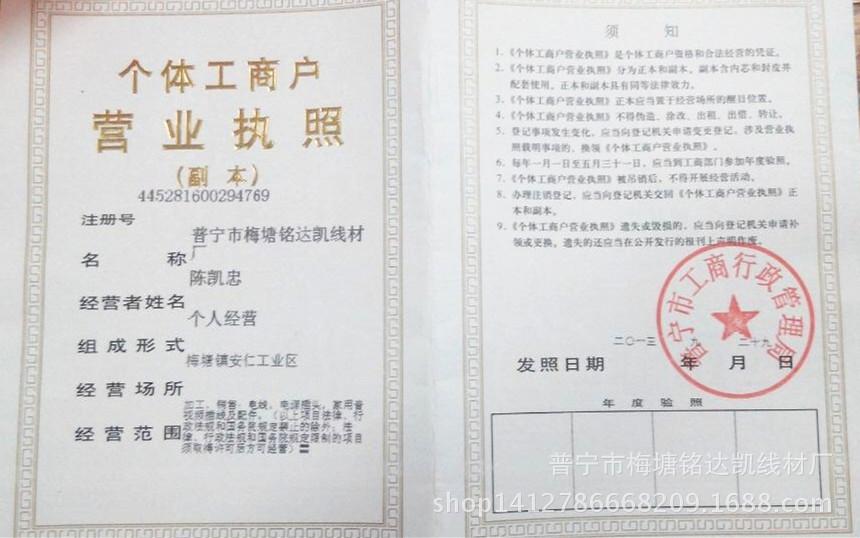 QQ图片20141018123856_副本