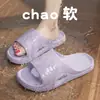 Pantuflas Antideslizantes para Personas Mayores para Mujer Modelo Nuevo 2026 Pantuflas Silenciosas para el Hogar de Interior Baño para Mujeres Embarazadas Hombres Verano Venta al por Mayor