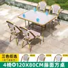 Cafetería al aire libre Tienda de té con leche Combinación de mesa y silla Silla de ratán Patio de villa Jardín Balcón Silla de ratán para ocio al aire libre