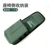 Aplicable a nuevos Auchan COSCO Pro coshang EVZ6 Zhidian iDD coshang 6 Qiyue bolsa de almacenamiento lateral para asiento suministros