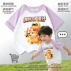 Niños y Niñas [Huevo Boy Colaboración Mi Hoja y Escudo] Mercancía Camisetas de Manga Corta para Niños Pequeños, Medianos y Grandes, Camisetas de Algodón Puro para Bebé, Camisetas de Moda