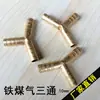 Fabricante: Tê em Y de Ferro 8mm para Gás, Tê para Soldagem a Gás, Conector de Mangueira com Espinho em Y