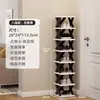 Zapatero Sencillo Multicapa Transfronterizo Armario para Zapatos de Puerta de Casa Ahorro de Espacio Zapatero Pequeño Estrecho Celebridad de Internet