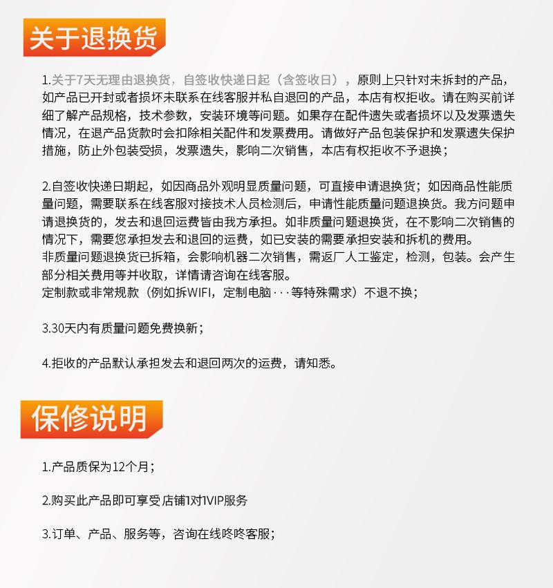 详情页改后_12.jpg