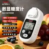 Medidor de Azúcar Manual Eléctrico Delixi, Probador de Azúcar, Medidor de Dulzor de Frutas, Medidor de Contenido de Azúcar en Bebidas Venta al por Mayor