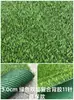 Césped Artificial Transfronterizo para Vallas de Obra, Parques Infantiles Escolares, Jardines, Patios, Azoteas y Balcones; Césped Artificial de Alta Calidad