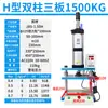 Rebitadeira Pneumática Máquina de Crimpar Porca de Plástico Máquina de Prensagem Automática com Placa de Pressão Prensa Térmica Pneumática