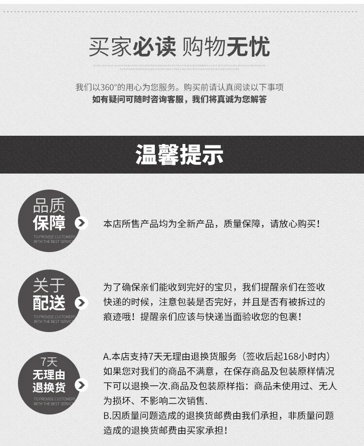 售后1