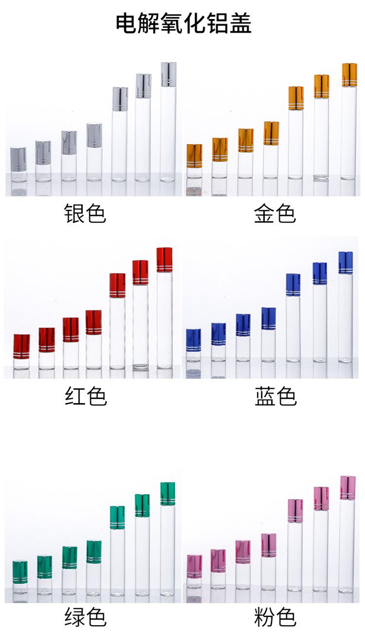 滚珠瓶-_08.jpg