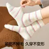 Calcetines de Terciopelo Australianos para Mujer en Invierno, Lindos de Dibujos Animados, Amigables con la Piel y Cómodos, de Media Pantorrilla, Forrados de Felpa, Engrosados y Cálidos, Calcetines para Dormir en Casa