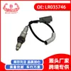 Exclusivo para o eBay para exportação de comércio exterior, adequado para sensor de oxigênio de peças de carro Land Rover LR035746