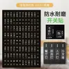 Adesivos de Rótulo para Interruptor de Luz para Uso Doméstico, Etiquetas que Brilham no Escuro, Adesivos Indicadores, Capas Protetoras Decorativas para Painel de Tomadas e Interruptores, Adesivos de Parede