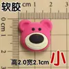LOTSO morango urso pvc cola macia morango urso bunda peido carteira de motorista acessórios BRINQUEDO cadeira de carro volta Gancho desenho animado adesivo