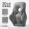 Cojín de Soporte para Cintura y Cuello para Largas Horas Sentado en el Trabajo, Almohada Lumbar para Silla de Oficina, Almohada para Respaldo, Cojín para Cabecera de Cama
