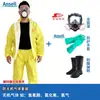 Traje de Proteção Resistente a Ácido e Alcali Weihuojia 3000 para Materiais Químicos e Perigosos, Roupa de Proteção de Corpo Inteiro Resistente a Ácido e Alcali