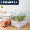 Congelador Comercial de Gran Capacidad Caja Sellada Caja de Plástico para Huevos y Dumplings Caja Especial de Conservación para Refrigerador de Grado Alimenticio