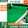 Lámina de Caucho Ignífuga Resistente al Fuego Color Verde Claro para Minas de Carbón, Tapete de Caucho Aislante Verde Brillante, Piezas Cortadas Perforadas, Tapete de Caucho Verde Esmeralda para Minas