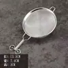 Colador de té creativo resistente al calor de acero inoxidable 304 colador de té té colador de té accesorios para colador de té