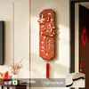 Novas Pinturas Decorativas de Restaurante Estilo Chinês com Significados Festivos e Auspiciosos, Arte de Parede para Sala de Jantar com Sensação de Luxo, Arte de Parede Combinada com Franja para Mesa de Jantar