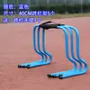 Vallas, circuitos de obstáculos, vallas de jardín de infantes para niños, vallas pequeñas, vallas de agilidad para atletismo, equipamiento de entrenamiento de fútbol