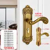 Cerradura de Puerta de Dormitorio Estilo Europeo Cerradura de Puerta Interior Sin Taladro Cerradura de Puerta Doméstica Puerta de Madera Manija de Puerta Universal Reemplazo de Cerradura de Puerta Vieja