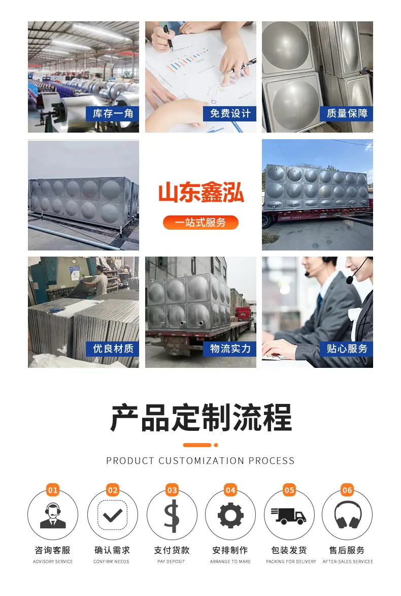 8山东鑫泓.jpg
