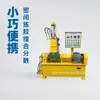 Xihua Xh-420 3L Amasadora Calefacción Eléctrica Caucho y Plástico Mezcla Amasado y Dispersión