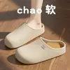 Zuecos Cerrados Birkenstock para Mujer, Zuecos de Trabajo Impermeables y Antideslizantes de EVA, Plantillas Suaves al por Mayor, Adecuados para el Hogar, el Trayecto Diario y el Uso Diario, Estilo para Hombre