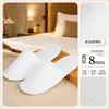 Pantuflas desechables de vellón de coral antideslizantes para casas de huéspedes, hoteles y posadas; Pantuflas de suela gruesa para uso en casa, reuniones y viajes; pantuflas de confort de cuatro niveles, extra gruesas