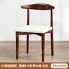 Sillas de Comedor para Restaurantes Comerciales, Sillas de Mesa de Comedor Resistentes, Sillas de Cuerno Específicas para Catering, Sillas de Hierro Forjado para Uso Doméstico con Respaldo