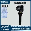 13598771 Es Adecuado para Buick, Chevrolet, Cadillac, Gmc, Jac Sensor de Presión de Neumáticos 13598772