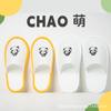 [Encontre uma Fábrica] Chinelos Descartáveis Infantis para Hotéis, Especiais para Hotéis e B&Bs, Espessos Antiderrapantes Hospitalidade de Viagem Personalização