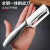 F faca de aço inoxidável para descascar cana-de-açúcar, faca de descascar específica para cozinha, faca comercial espessa para descascar abóbora e alface