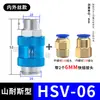 Válvula de corredera neumática HSV-06/08/10/15, válvula de pulsador manual, interruptor deslizante para controlar válvulas de escape, disponible en 2, 3 y 4 tamaños